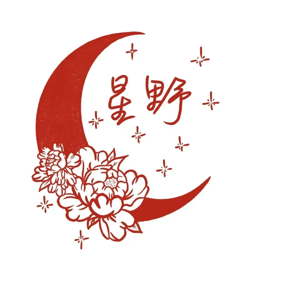 Hoshino Field of Stars moon and peony logo